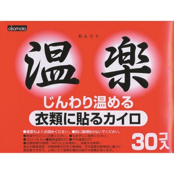 M[30P \鉷y IJg 75942246