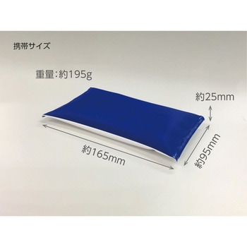 高性能保冷剤 COOLwith 携帯サイズ 共和ゴム