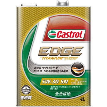 EDGE 5W‐30 SP/CF カストロール