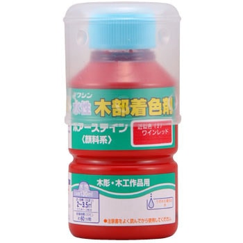 ポアーステイン - 和信ペイント