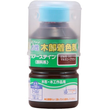 ポアーステイン - 和信ペイント