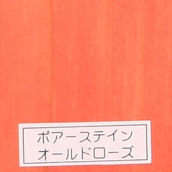 ポアーステイン 和信ペイント