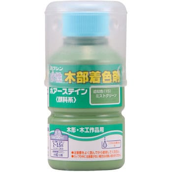 ポアーステイン 1本(130mL) 和信ペイント 【通販サイトMonotaRO】