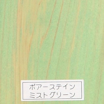 ポアーステイン 和信ペイント