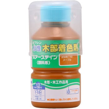 ポアーステイン 和信ペイント