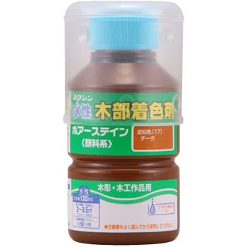 ポアーステイン 和信ペイント