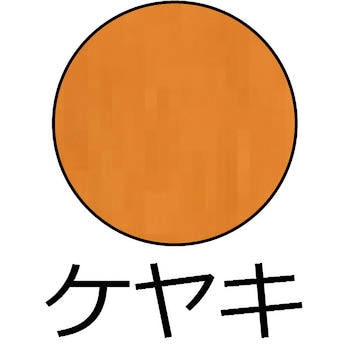 水性オイルステイン 和信ペイント