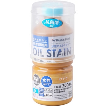 水性オイルステイン 和信ペイント