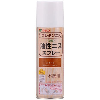 油性ニススプレー 和信ペイント ニス 通販モノタロウ