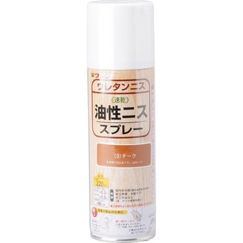 油性ニススプレー 和信ペイント