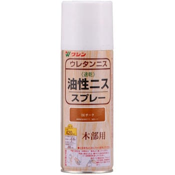 油性ニススプレー 和信ペイント