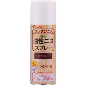 油性ニススプレー 和信ペイント