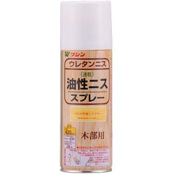 油性ニススプレー 和信ペイント