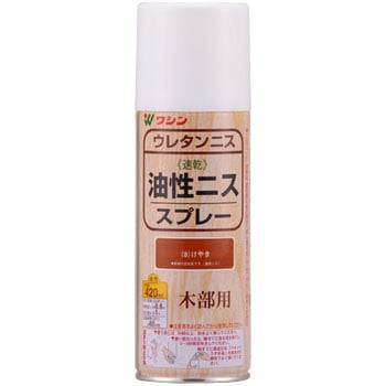油性ニススプレー 和信ペイント