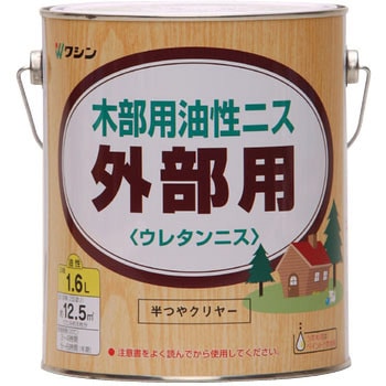 外部用ウレタンニス 1缶(1.6L) 和信ペイント 【通販サイトMonotaRO】