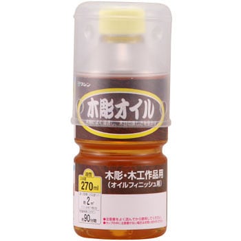木彫オイル 和信ペイント