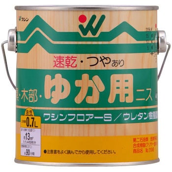 フロアーS 和信ペイント