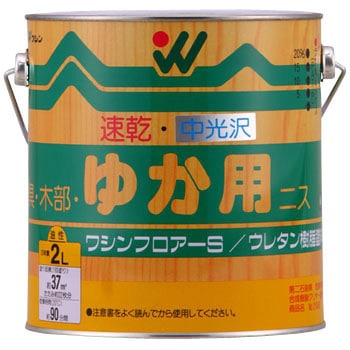 フロアーS 和信ペイント