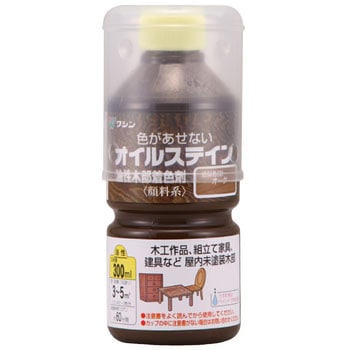 オイルステイン 1本(300mL) 和信ペイント 【通販サイトMonotaRO】