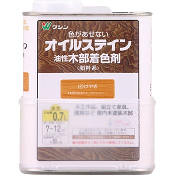 オイルステイン 和信ペイント
