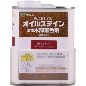 オイルステイン 和信ペイント