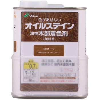 オイルステイン 1缶(700mL) 和信ペイント 【通販サイトMonotaRO】