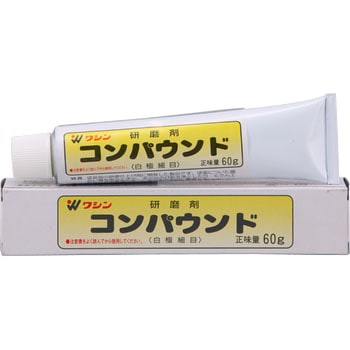 コンパウンド 和信ペイント