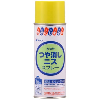 水溶性ツヤ消しニススプレー 和信ペイント