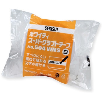 ホワイティ スーパークラフトテープ No.504WNS セキスイ