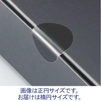 透明ラッピングシール 今村紙工