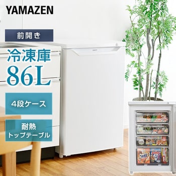YF-U91(W) 冷凍庫 86L 右開き 1台 YAMAZEN(山善) 【通販モノタロウ】