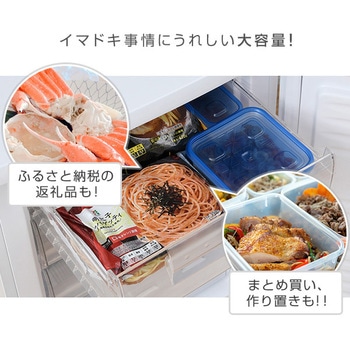 冷凍庫 86L 右開き YAMAZEN(山善)