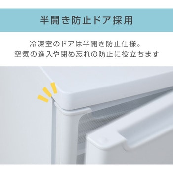 冷凍庫 86L 右開き YAMAZEN(山善)