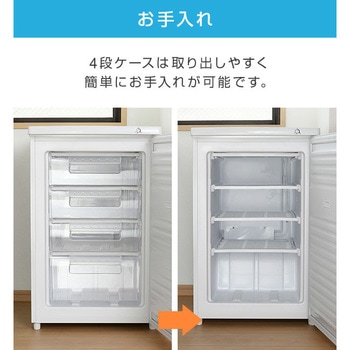 冷凍庫 86L 右開き YAMAZEN(山善)