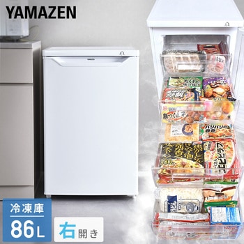 YF-U91(W) 冷凍庫 86L 右開き YAMAZEN(山善) ホワイト色 【通販