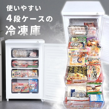 山善冷凍庫 ホワイト 1段棚付き 冷凍庫 31L 1ドア 右開き 冷蔵切替機能付き YF-WU30 山善 | 山善