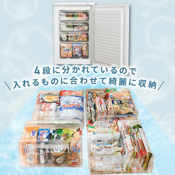 YF-U91(W) 冷凍庫 86L 右開き YAMAZEN(山善) ホワイト色 【通販