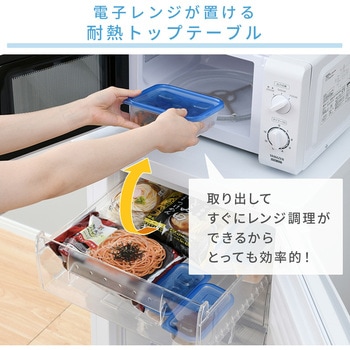 YF-U91(W) 冷凍庫 86L 右開き YAMAZEN(山善) ホワイト色 【通販