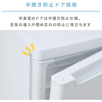 冷凍庫 86L 右開き YAMAZEN(山善)