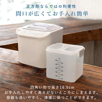 ヨーグルトメーカー YAMAZEN(山善)
