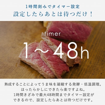 ヨーグルトメーカー YAMAZEN(山善)