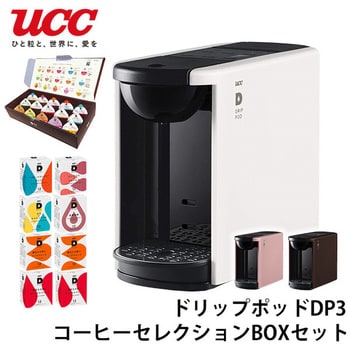 DP3セツト(WH)+コーヒー96 UCCドリップポット&カプセルBOX (コーヒー