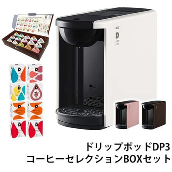 UCCドリップポット&カプセルBOX (コーヒーセレクション) UCC(上島珈琲