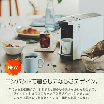UCCドリップポット&カプセルBOX (コーヒーセレクション) UCC(上島珈琲)