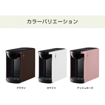 UCCドリップポット&カプセルBOX (コーヒーセレクション) UCC(上島珈琲)