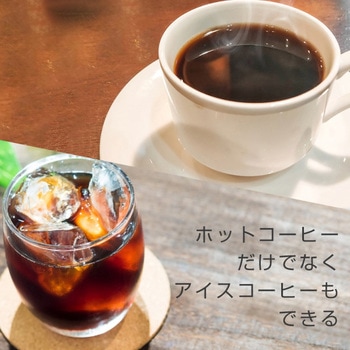 ドリップ式コーヒーメーカー YAMAZEN(山善)