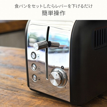 ポップアップトースター YAMAZEN(山善)
