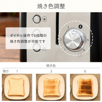 ポップアップトースター YAMAZEN(山善)