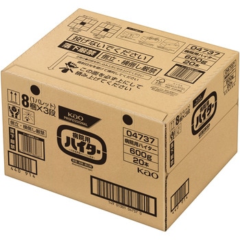 病院用ハイター 業務用 花王