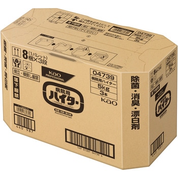 病院用ハイター 業務用 花王